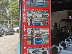 -三千坪超级火锅市场·土灶牛肉火锅
