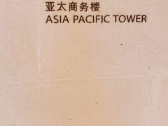 -南京金陵饭店