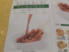 菜单-正哥点心皇子(蓬江店)