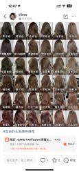 -GANO HAIR 