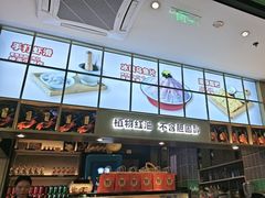 -麻辣空间·清油火锅(万达广场店)