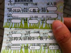 电影票-星美国际影商城(虹口店)