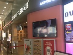 -狐狸和向日葵(北京路店)