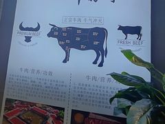 -海汕记·潮汕鲜牛肉火锅·自助