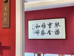 -博望坡饭店(宜山路店)