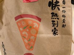 -必胜客(远大路店)