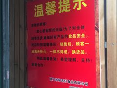 -阿吉仔(大元路店)
