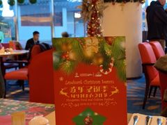 -亮马河饭店翠雅咖啡厅