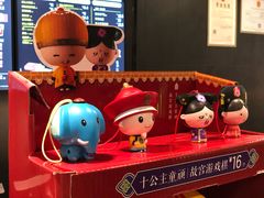 -麦当劳(城西银泰店)