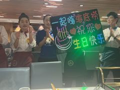 -海底捞火锅(西安路店)