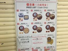 -珍妮曲奇聪明小熊(尖沙咀店)