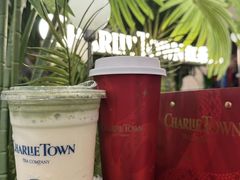 -CHARLIETOWN红茶公司(南京万象天地店)