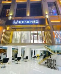 -IDESIGN艾迪赛 美学