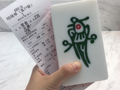 -成都你六姐·牛肉冒菜·麻辣香锅(长泰广场店)