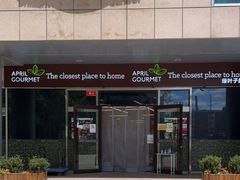-绿叶子超市(公园大道店)