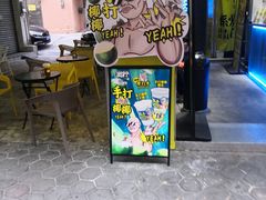 门面-喜茶(中山白水井店)
