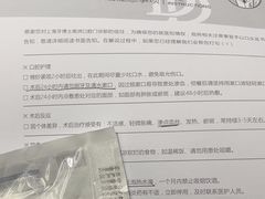 -牙博士口腔品牌连锁(杨浦店)