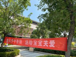 -天津市儿童医院(北辰龙岩院区)