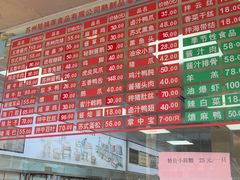 -陆稿荐观前街店