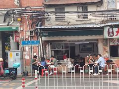 -海幢瑞芳饮食店