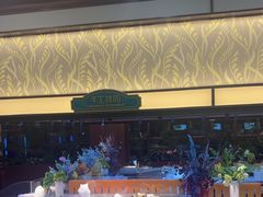 -比尔森巴西烤肉自助(红旗街店)