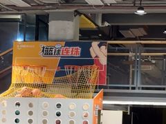 -XONE潮玩运动馆