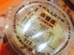 -吉野家(宾水道店)