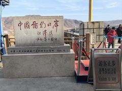 -图们国门景区