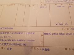 -金轩中餐厅 Jin Xuan(浦东丽思卡尔顿酒店)
