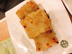 萝卜糕-添好运点心专门店(中环IFC店)