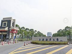 -上海海洋大学(临港校区)