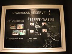 大堂-星巴克臻选(广州沙面店)