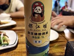 -庭院小酌(瑞莲街店)