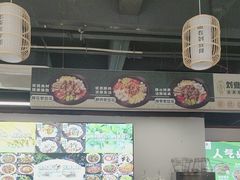 -刘壹席富顺荤豆花·自贡江湖菜(浅水半岛店)