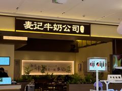 -凯德MALL(望京店)