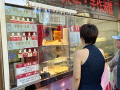 -中栗华栗子(鞍山道店)