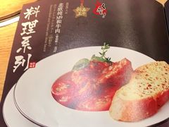 -赤坂亭·M9和牛烧肉·铁板烧·日料398放题(长泰广场店)