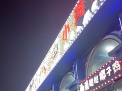 -小海豚·老字号海鲜餐厅(三亚湾店)