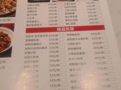 -北李妈妈菜·海肠捞饭(开发区万达店)