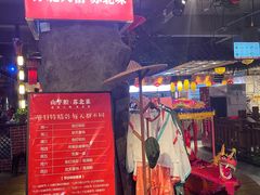 -山芋腔苏北菜(盐城滨海店)