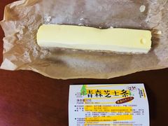 青森芝士条-好利来(朝外店)