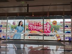 -红星美凯龙(山东全球家居1号店)