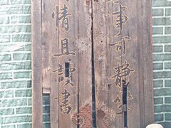 -正阳书局(西四南大街店)