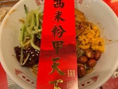 -味福记·本地特色菜(八一万达广场店)