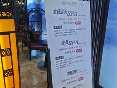 -上足·影院足道·SPA(红岭店)