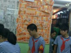 奖状墙-做了不起的80后