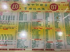 -顺记冰室(宝华路店)