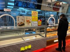 面包甜点陈列柜-鲍师傅糕点(永安里店)