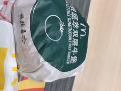 培根蔬萃双层牛堡-麦当劳(沙河店)
