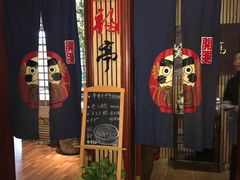 门面-笑福亭料理小馆(解放碑店)